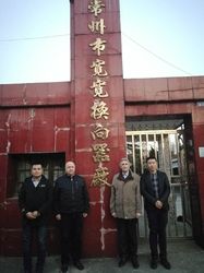 Changzhou wide commutator factory